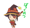 :megmin: